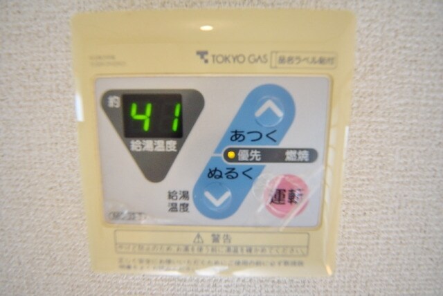 サンシャインプラザの物件内観写真