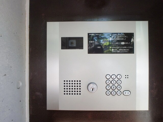 アーバネックス武蔵野の物件内観写真