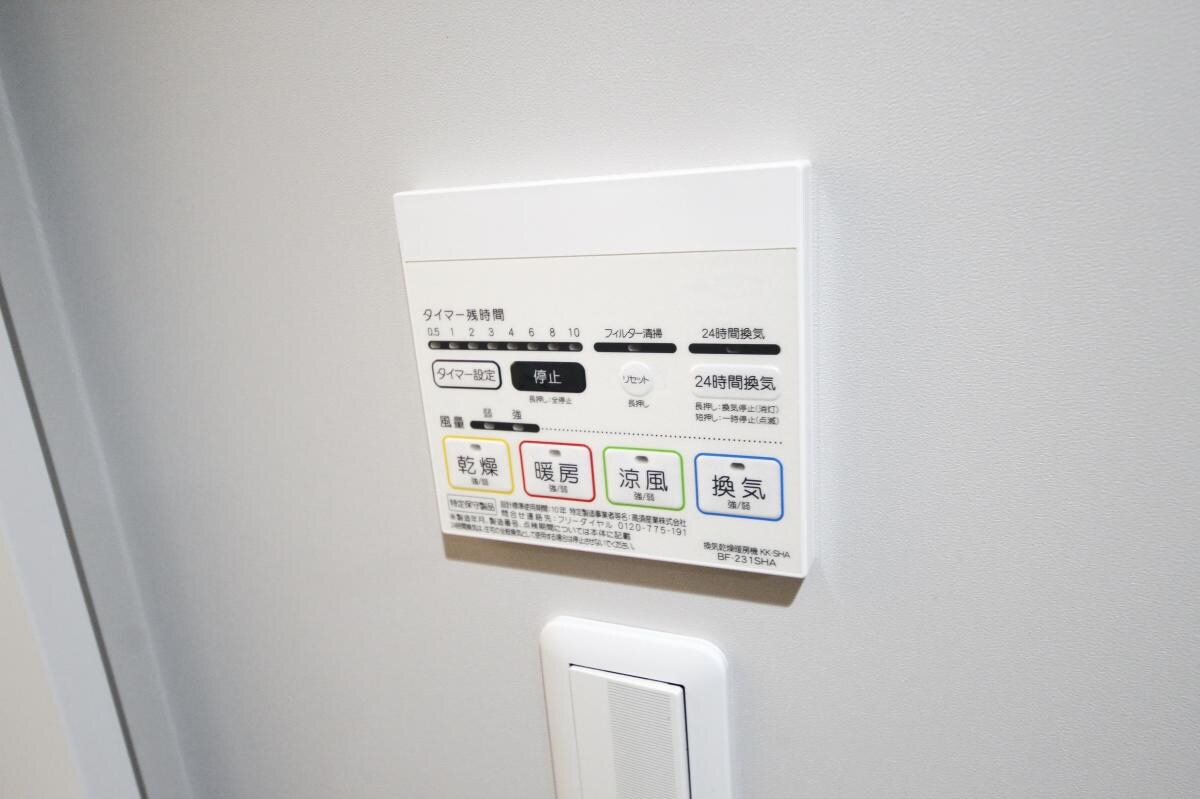 べリプトつつじヶ丘の物件内観写真