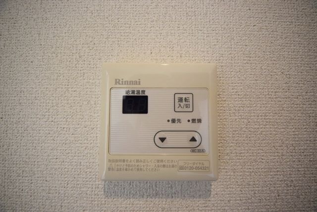 リエス成城学園前の物件内観写真