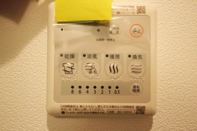 Dreamia千歳烏山の物件内観写真