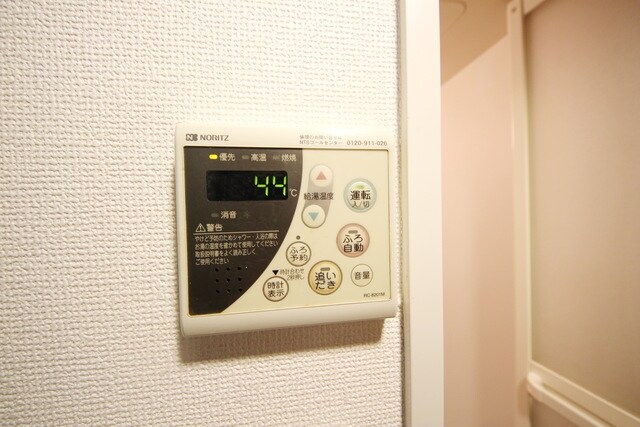 リンクス千歳台の物件内観写真