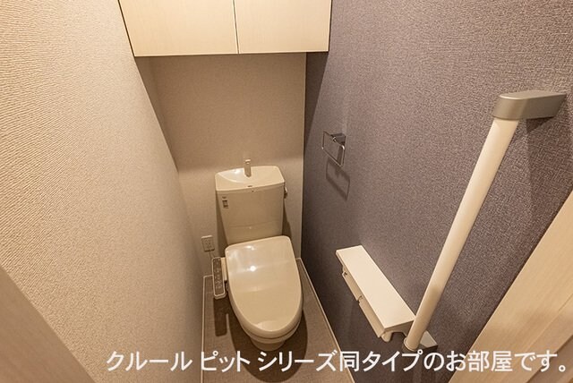 モカ　シャンティーの物件内観写真