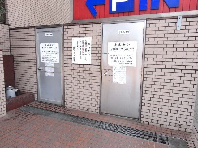 ＰＡＲＫ　ＭＯＤＥＲＮ　つつじヶ丘の物件内観写真