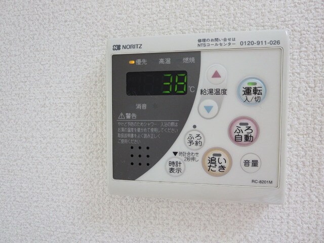 ハイツ恵の物件内観写真