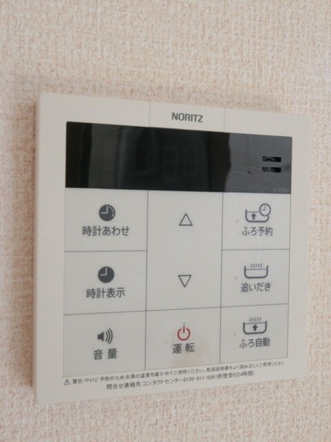 メゾン・ド・シャテーヌの物件内観写真