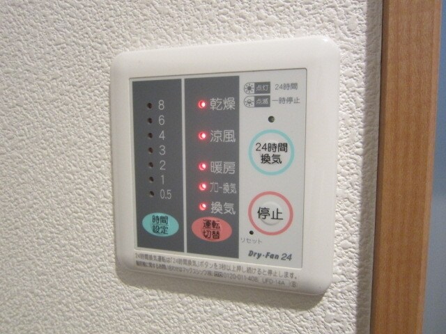 Ｄ１中河原の物件内観写真