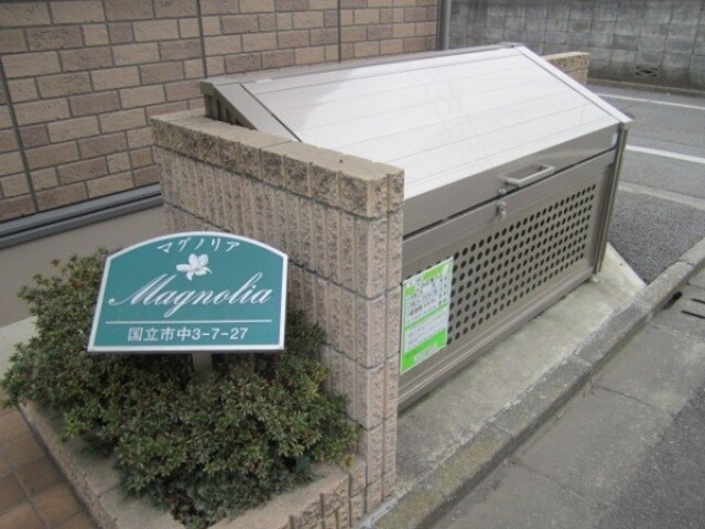 マグノリアの物件内観写真