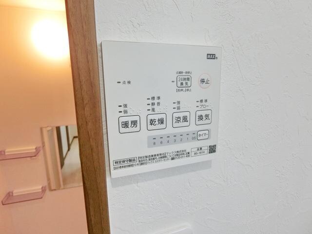 CHELSEA日野の物件内観写真