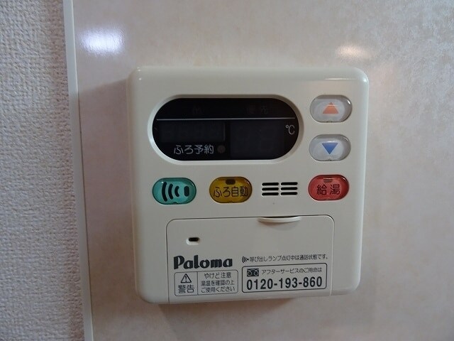 サンリット・クレインの物件内観写真