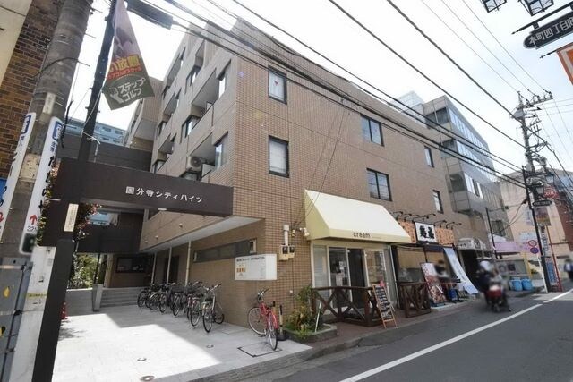 国分寺シティハイツの物件外観写真