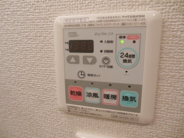 プラシード　Ｋの物件内観写真