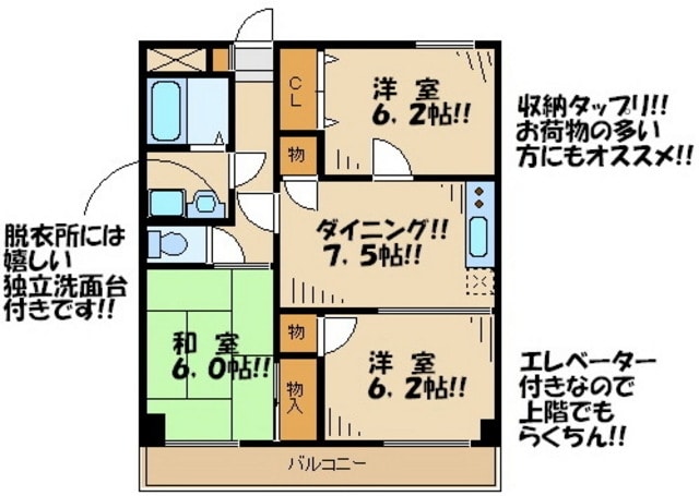 ファミールＹＫの物件間取画像