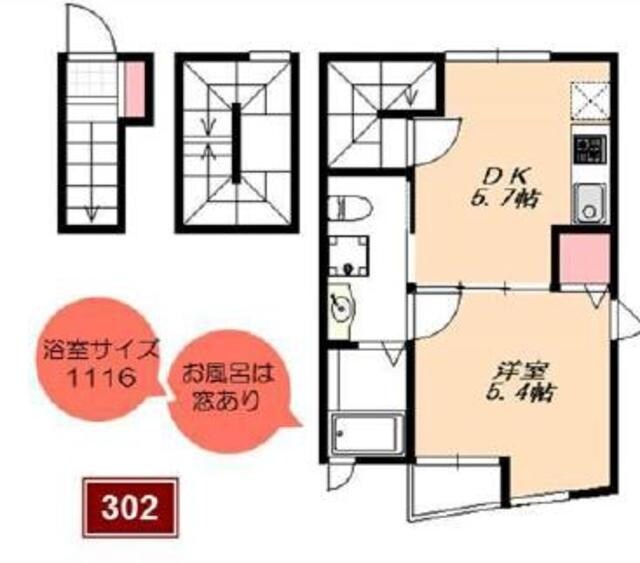 Neco×Terrace kyodoの物件間取画像