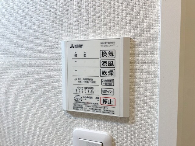 クレイノいちごの木の物件内観写真