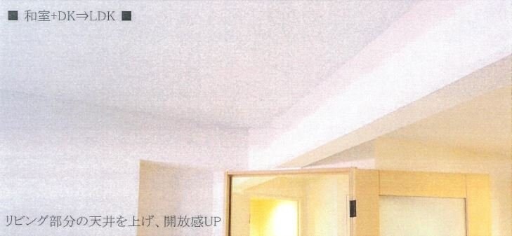 ハイム川原の物件内観写真