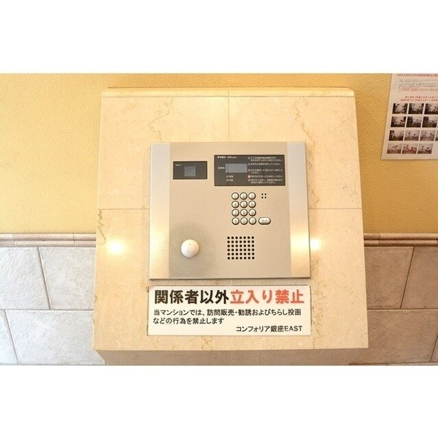 コンフォリア下北沢の物件内観写真