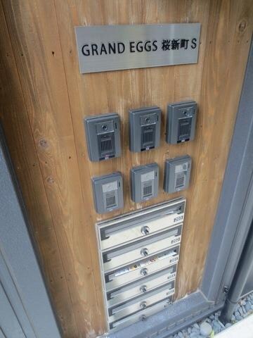 グランエッグス桜新町Ｓの物件内観写真