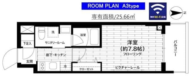 ステージグランデ八王子IIIの物件間取画像