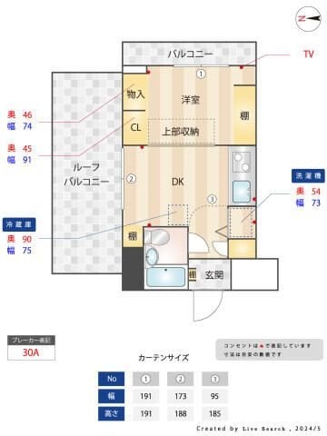 コムーネ八王子片倉の物件間取画像