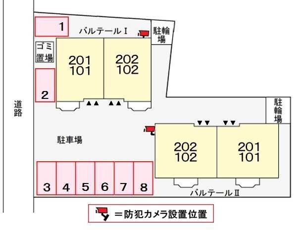 パルテール　Iの物件内観写真