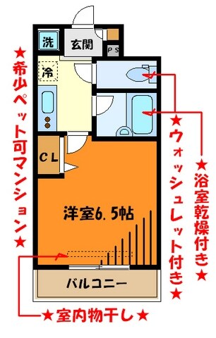 スパシエ八王子クレストタワーの物件間取画像