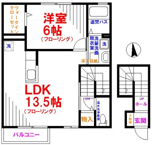 アルカンシエルの物件間取画像