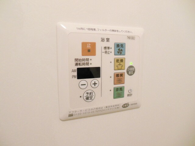 Ｍｉｒｅｉｌｌｅ（ミレイユ）の物件内観写真