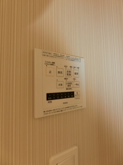 Ｎ－Ｓｔａｇｅ豊田の物件内観写真