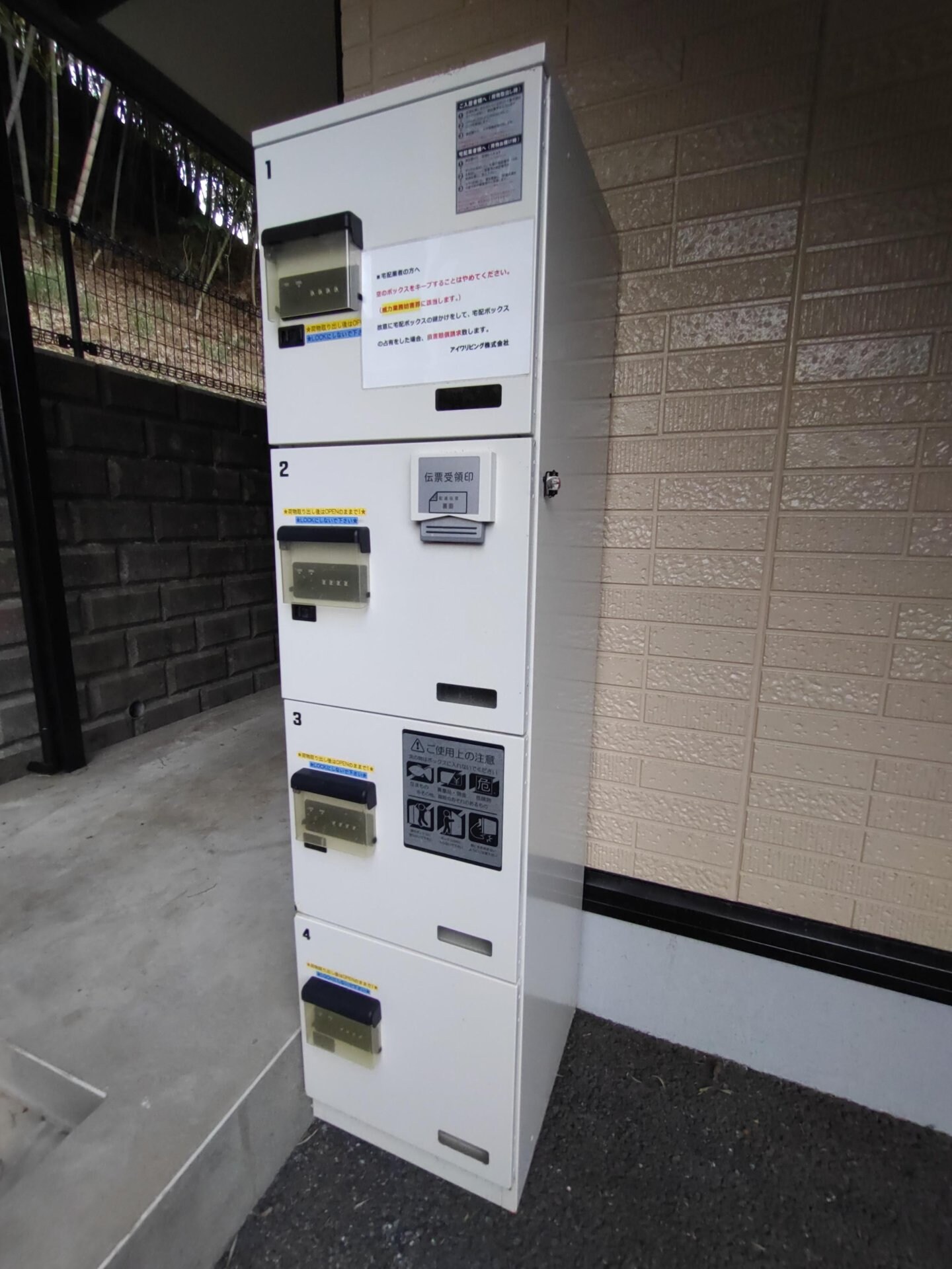 ジュネスＩの物件内観写真