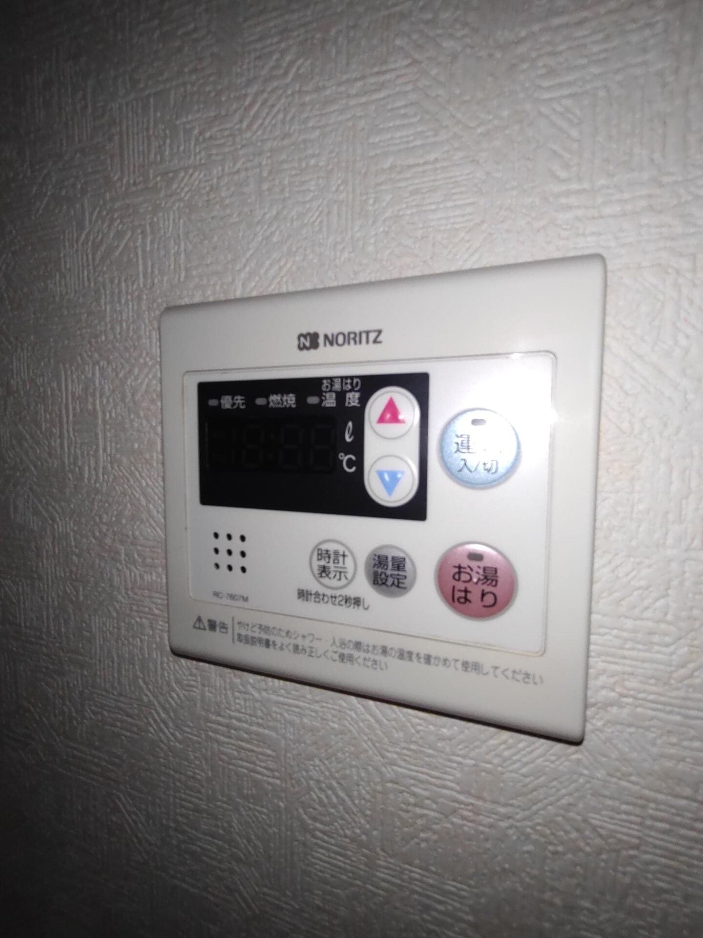 ジュネスＩの物件内観写真