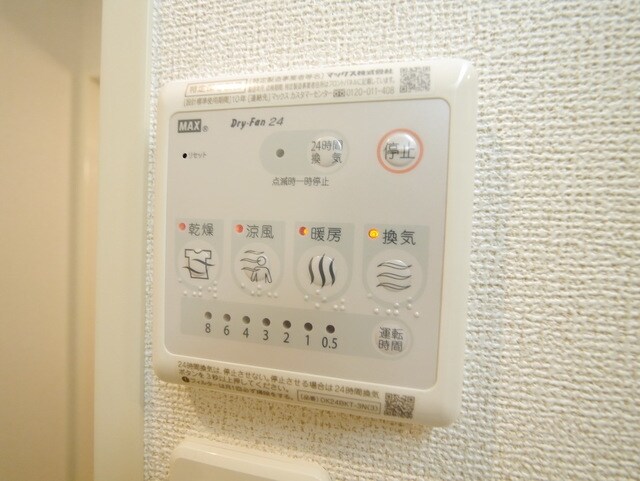 グレイス　コルソの物件内観写真