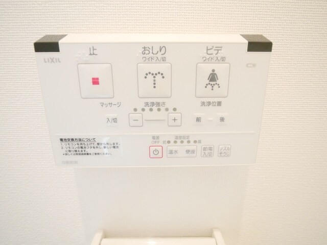 メゾンタナカIIIの物件内観写真