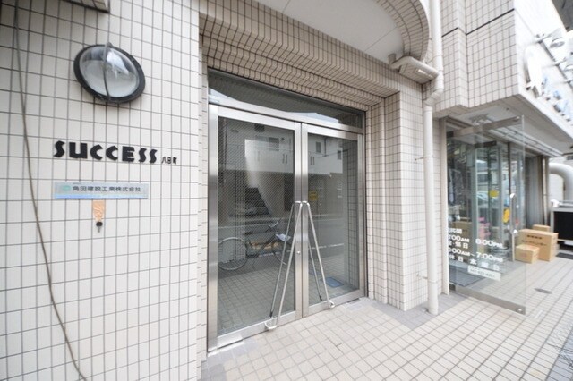 サクセス八日町の物件内観写真