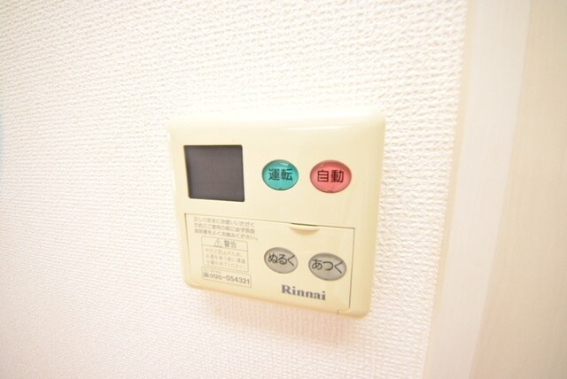 モンパルテの物件内観写真