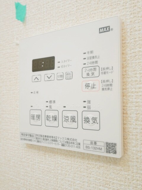 オークコートの物件内観写真