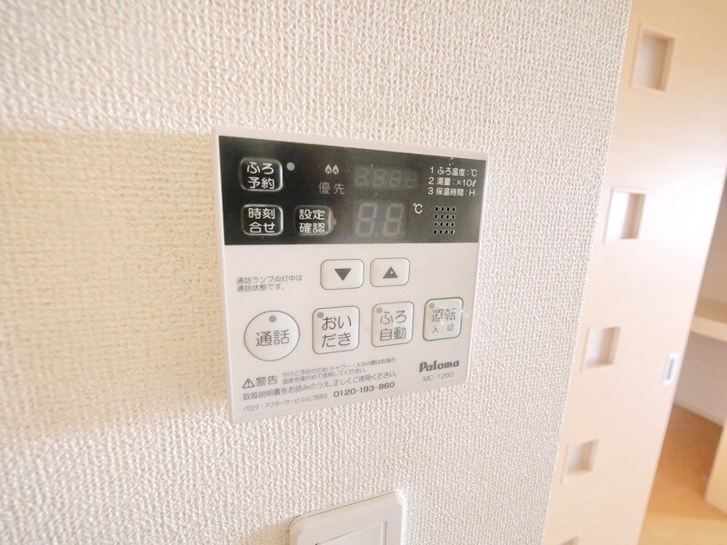 Ｃｏｔｔｏｎ　Ｒｏｓｅ　参番館の物件内観写真