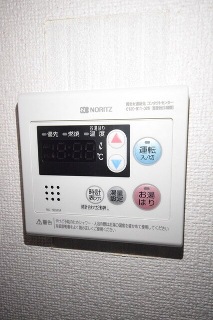 ライオンズマンション八王子第２の物件内観写真