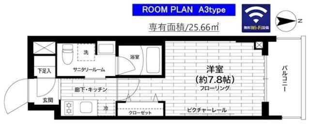 ステージグランデ八王子IIIの物件間取画像