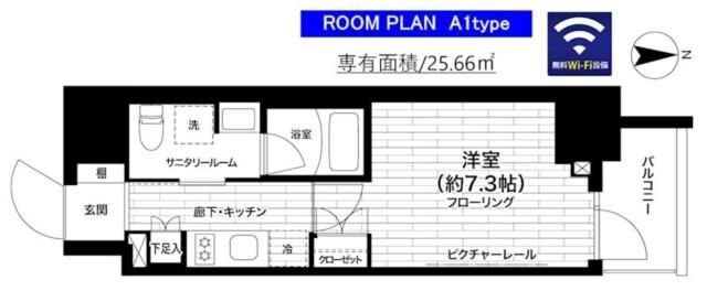 ステージグランデ八王子IIIの物件間取画像