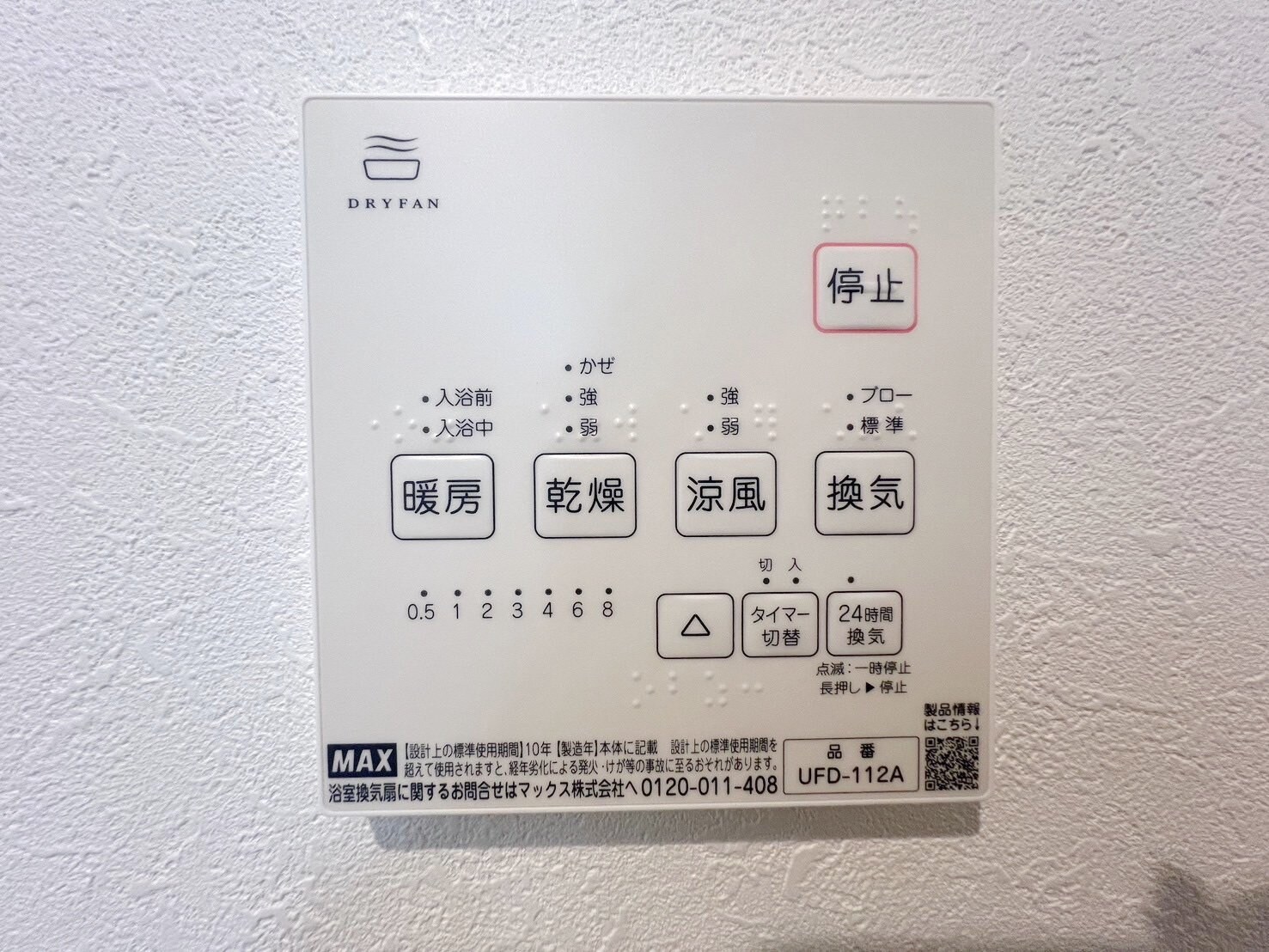 ＢｅｓｔＳｔａｇｅ昭島市美堀町の物件内観写真