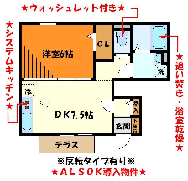 ウィット・ミチの物件間取画像