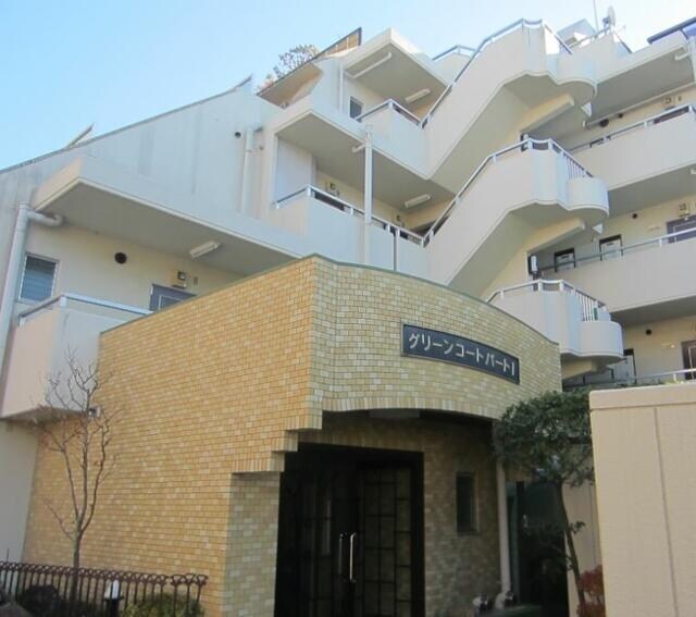 グリーンコート・パート１の物件内観写真
