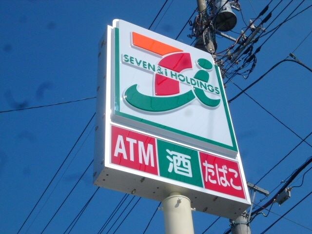 物件周辺環境