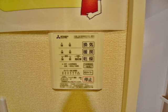 サニーフラットの物件内観写真