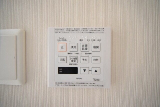 Ｎ－ｓｔａｇｅ八王子IIの物件内観写真