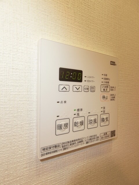 メインステージ立川IVの物件内観写真