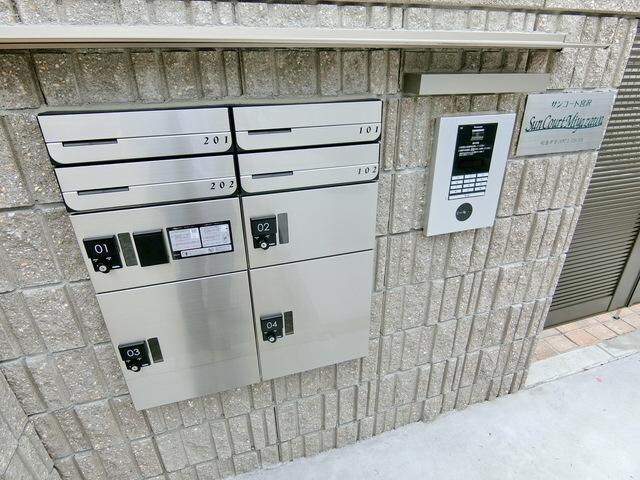 サンコート宮沢の物件内観写真