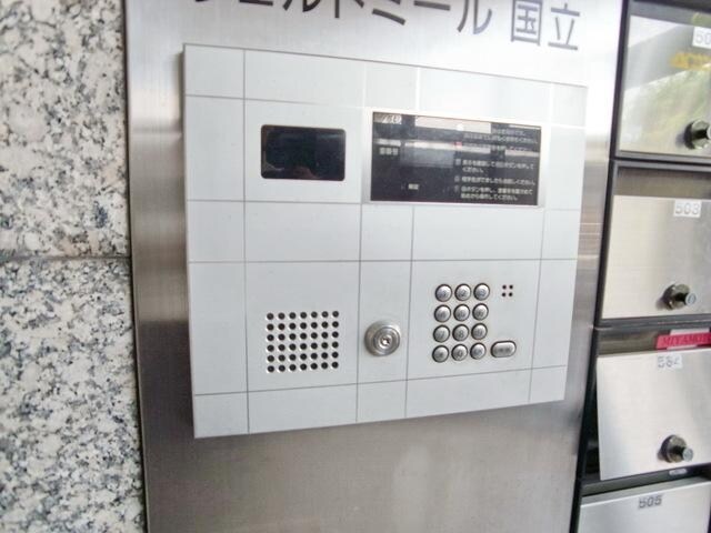 ヴェルドミール国立の物件内観写真