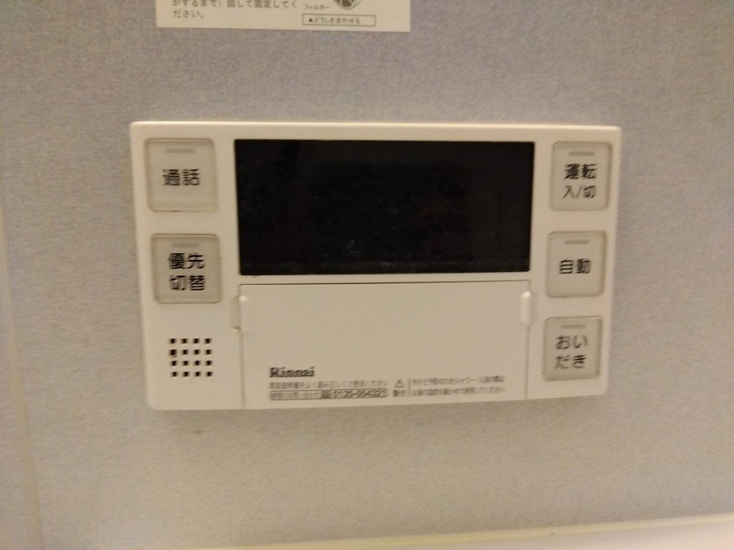 サンアミティ日野の物件内観写真